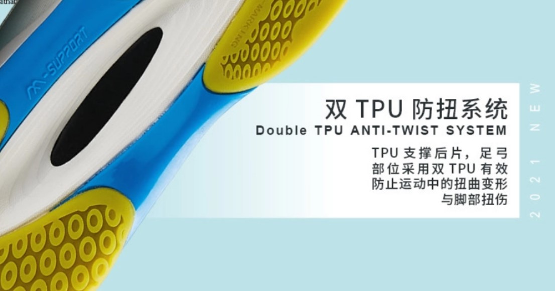 DOUBLE TPU ANTi - TWIST SYSTEM