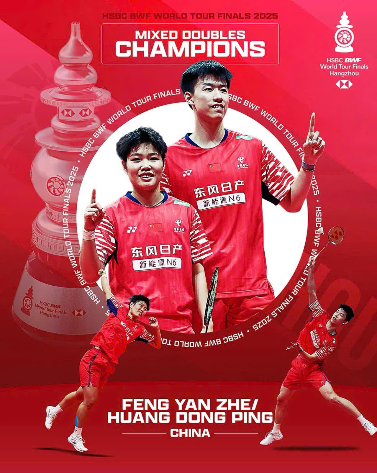 Baek Ha Na & Lee So Hee